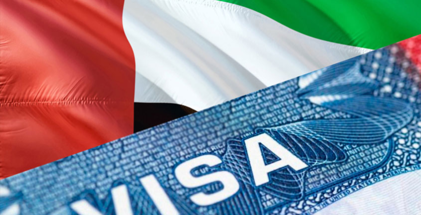 تأشيرة الإمارات