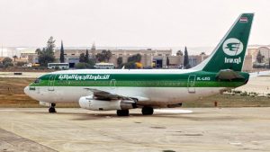 الخطوط الجوية العراقية - أفضل أسعار تذاكر الطيران